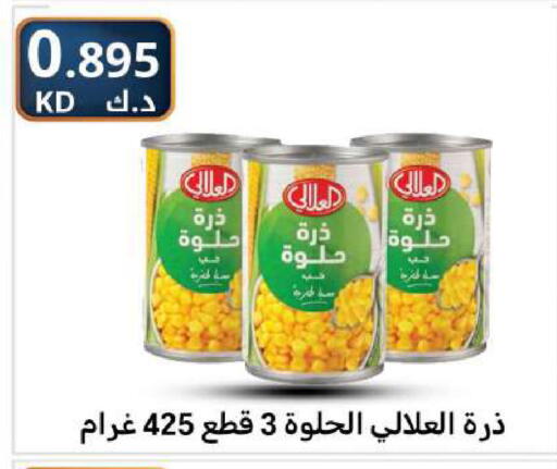 available at Meem Central Market Co in Kuwait - Kuwait City