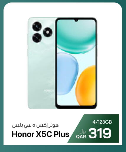 available at آر بـــي تـــك in قطر - أم صلال