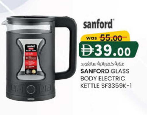 available at K M Trading  in UAE - Sharjah / Ajman