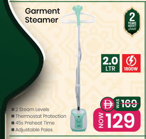 available at نستو هايبرماركت in الإمارات العربية المتحدة , الامارات - ٱلْفُجَيْرَة‎