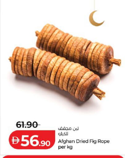 Fig available at لولو هايبرماركت in الإمارات العربية المتحدة , الامارات - ٱلْعَيْن‎
