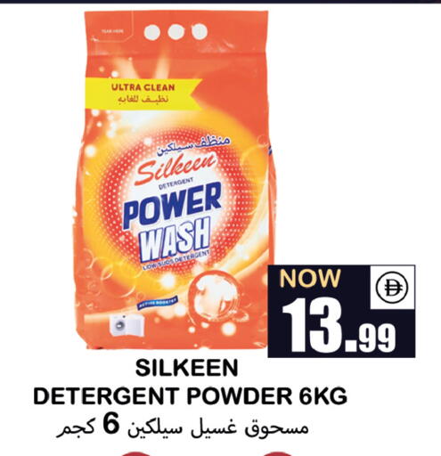 available at Souk Al Mubarak Hypermarket in UAE - Sharjah / Ajman