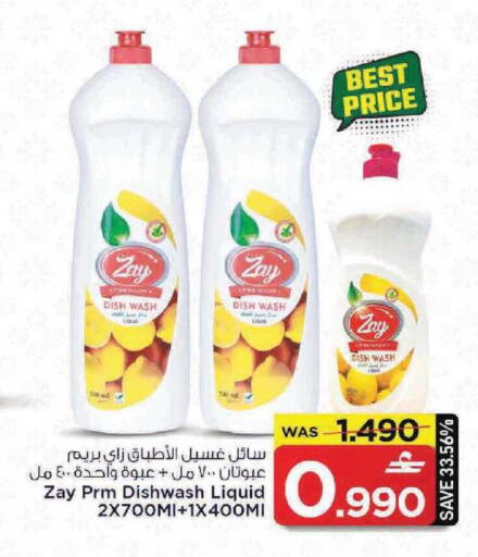 available at مارك & سايف in عُمان - مسقط‎