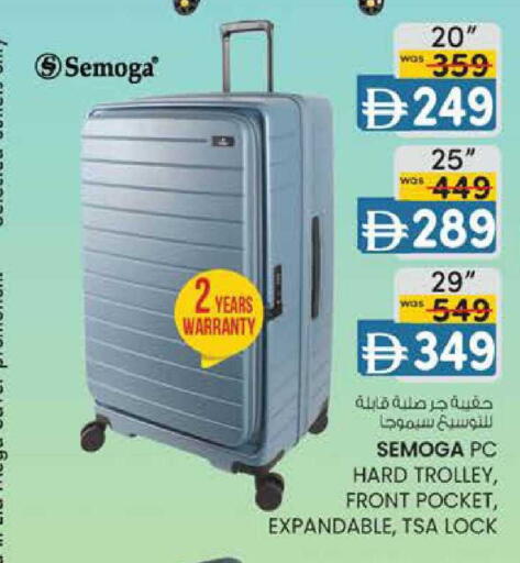 available at K M Trading  in UAE - Fujairah