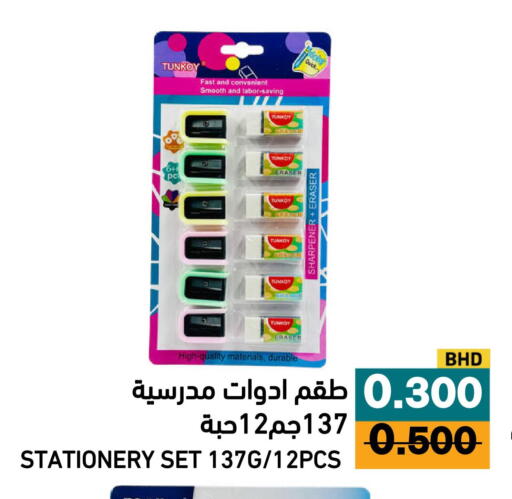 available at أسواق رامز in مملكة العربية السعودية, السعودية, سعودية - تبوك