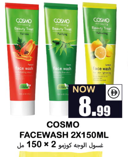 Papaya available at Souk Al Mubarak Hypermarket in UAE - Sharjah / Ajman