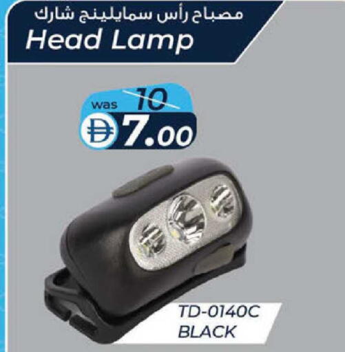 available at Al Safa in UAE - Al Ain