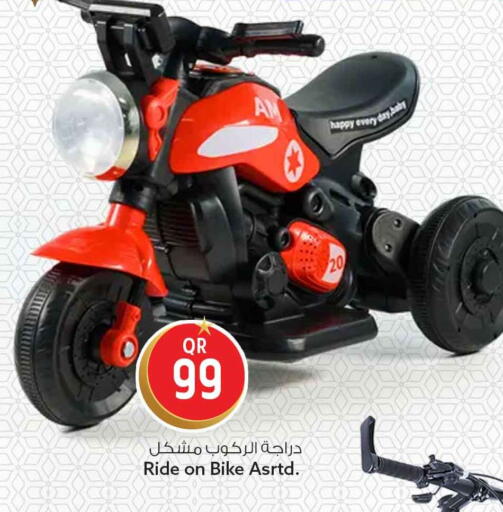 available at سفاري هايبر ماركت in قطر - الريان