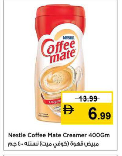 available at نستو هايبرماركت in الإمارات العربية المتحدة , الامارات - الشارقة / عجمان