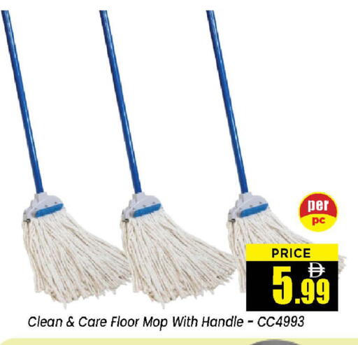 available at Neomart Hypermarket in UAE - Sharjah / Ajman