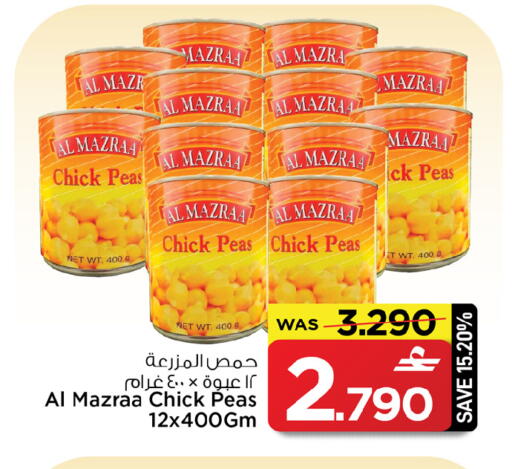Peas available at MARK & SAVE in Oman - Sohar