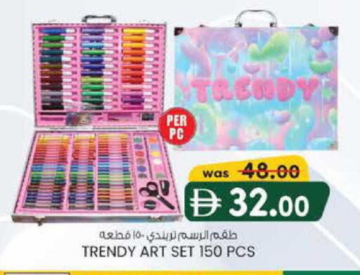 available at K M Trading  in UAE - Fujairah