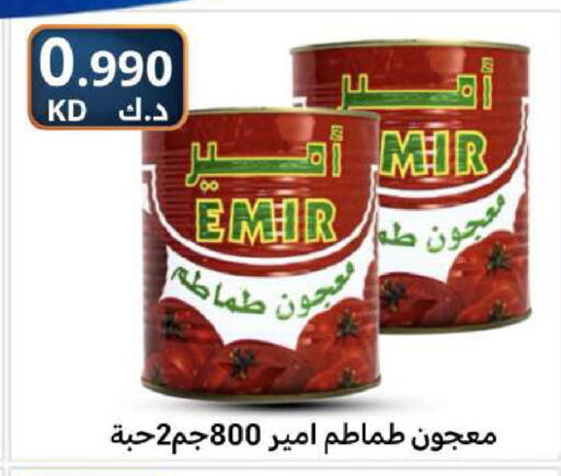 available at Meem Central Market Co in Kuwait - Kuwait City