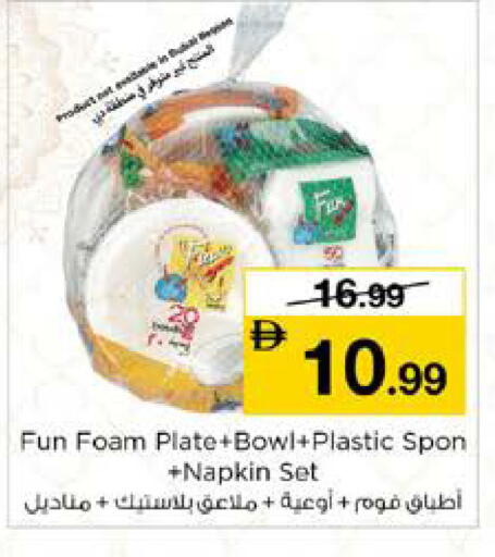 available at Nesto Hypermarket in UAE - Dubai