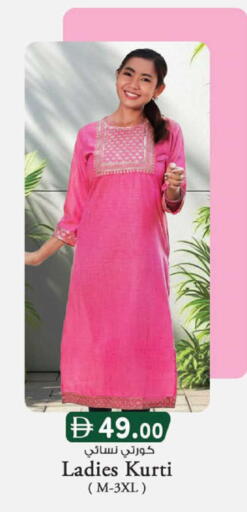 available at K M Trading  in UAE - Abu Dhabi