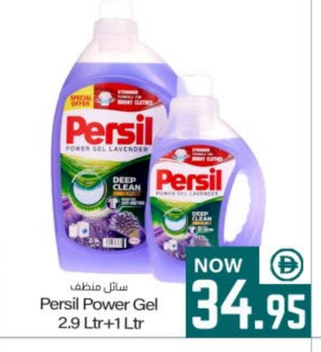 available at Meem Sajidha in UAE - Sharjah / Ajman