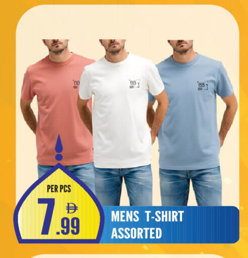 available at دريم لاند in الإمارات العربية المتحدة , الامارات - الشارقة / عجمان