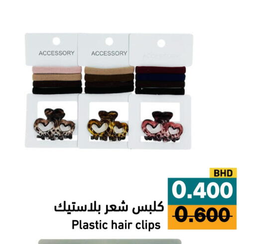 available at Aswaq Ramez in KSA, Saudi Arabia, Saudi - Al Hasa