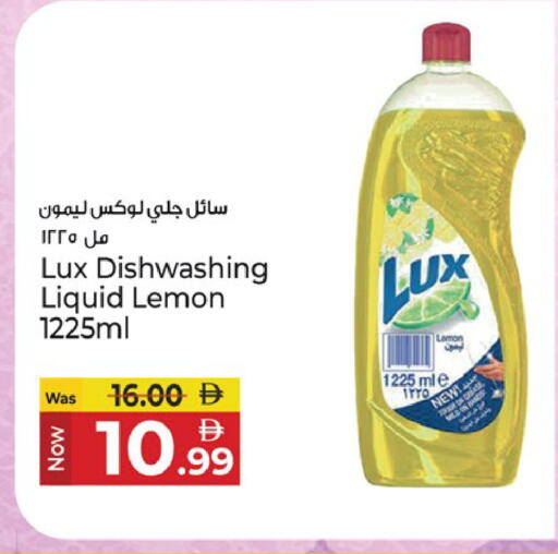 Lemon available at كنز هايبرماركت in الإمارات العربية المتحدة , الامارات - الشارقة / عجمان