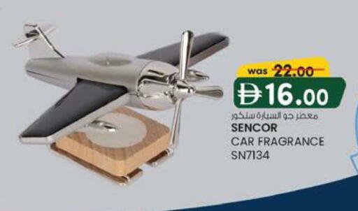 available at K M Trading  in UAE - Abu Dhabi