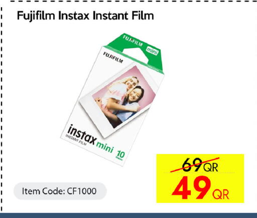 available at iCONNECT  in Qatar - Al Khor