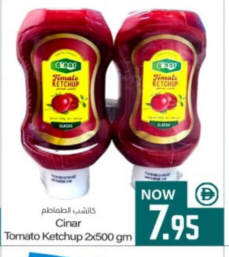 Tomato available at ميم ساجدة in الإمارات العربية المتحدة , الامارات - الشارقة / عجمان