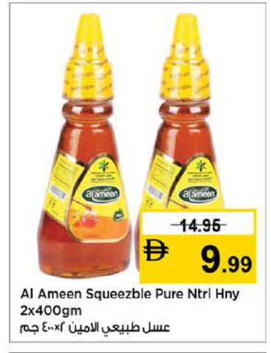 available at Nesto Hypermarket in UAE - Sharjah / Ajman