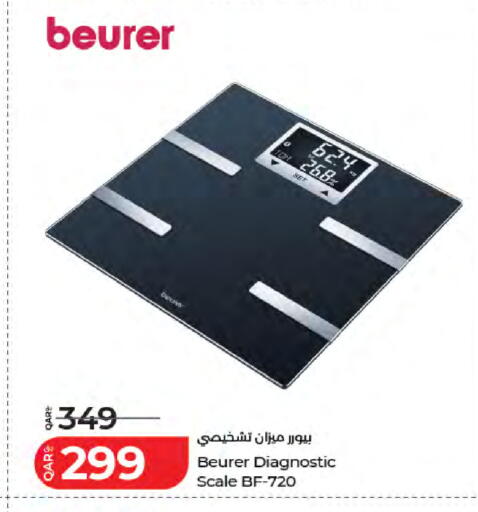 available at LuLu Hypermarket in Qatar - Al Rayyan