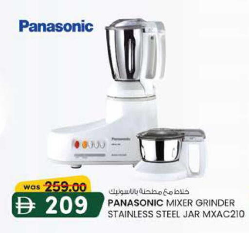 available at K M Trading  in UAE - Abu Dhabi