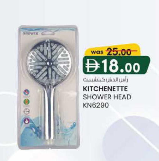 available at K M Trading  in UAE - Sharjah / Ajman