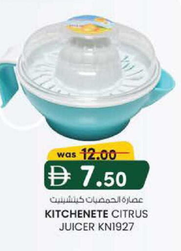 available at K M Trading  in UAE - Sharjah / Ajman