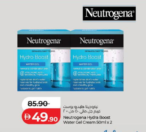 available at لولو هايبرماركت in الإمارات العربية المتحدة , الامارات - ٱلْعَيْن‎