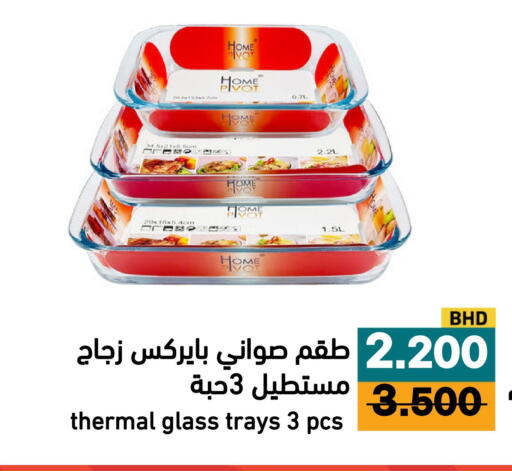 available at Aswaq Ramez in KSA, Saudi Arabia, Saudi - Al Hasa