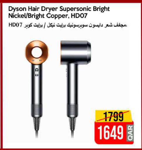 available at iCONNECT  in Qatar - Al Khor