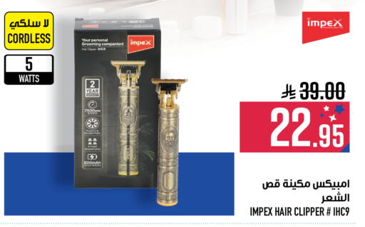 available at Abraj Hypermarket in KSA, Saudi Arabia, Saudi - Mecca
