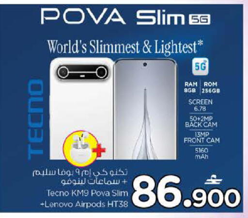 available at Nesto Hyper Market   in Oman - Sohar