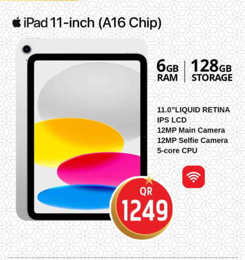 available at Safari Hypermarket in Qatar - Al Wakra