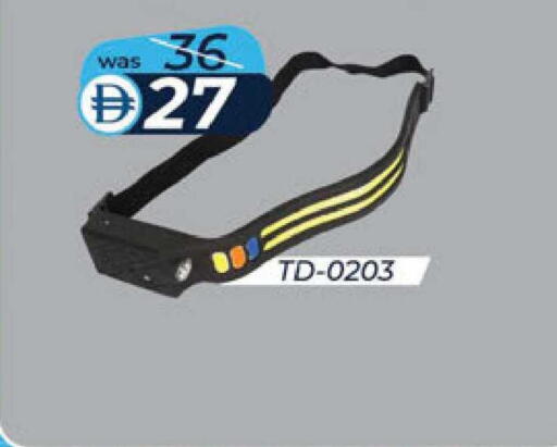 available at K M Trading  in UAE - Sharjah / Ajman