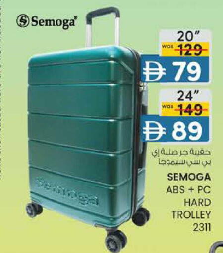 available at K M Trading  in UAE - Fujairah