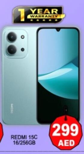 available at جرين جيفت متجر أقسام in الإمارات العربية المتحدة , الامارات - دبي