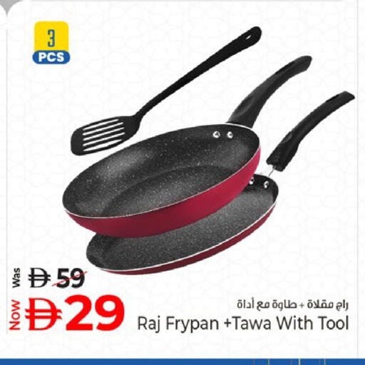 available at كنز هايبرماركت in الإمارات العربية المتحدة , الامارات - الشارقة / عجمان