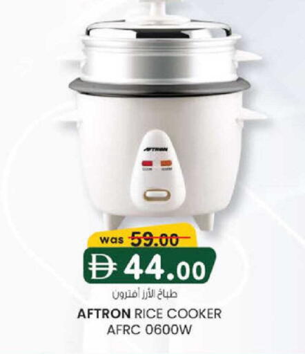 available at ك. إم. هايبرماركت in الإمارات العربية المتحدة , الامارات - أبو ظبي