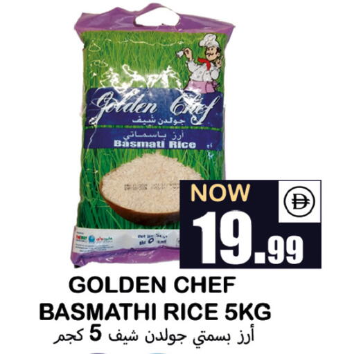 available at Souk Al Mubarak Hypermarket in UAE - Sharjah / Ajman