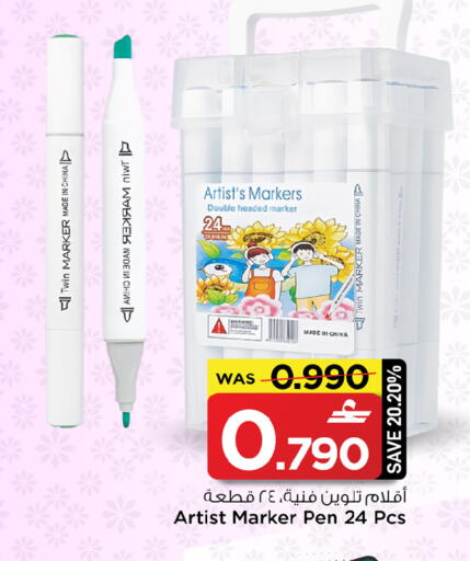 available at MARK & SAVE in Oman - Sohar