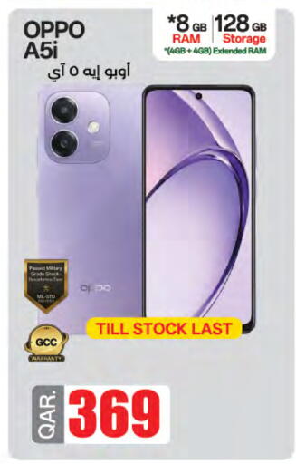 available at لولو هايبرماركت in قطر - الخور