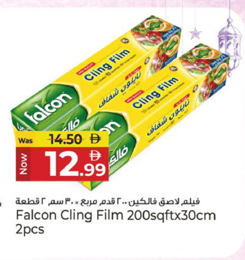 available at Kenz Hypermarket in UAE - Sharjah / Ajman