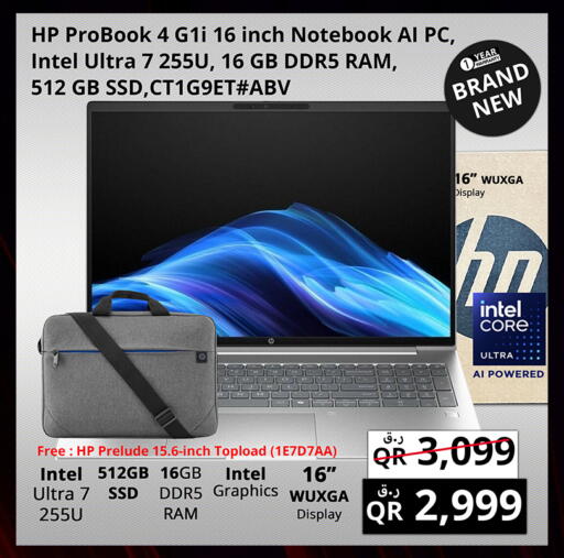 available at Prestige Computers in Qatar - Umm Salal