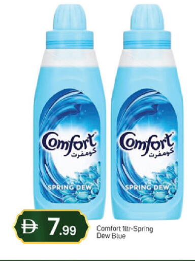 available at سوق طلال in الإمارات العربية المتحدة , الامارات - دبي