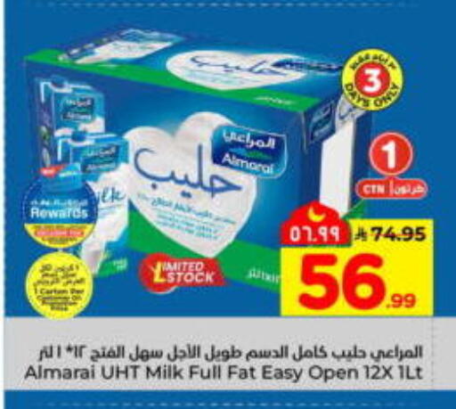 available at Hyper Al Wafa in KSA, Saudi Arabia, Saudi - Jeddah