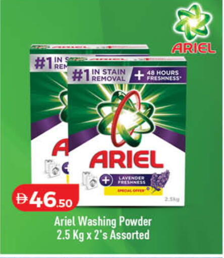 available at Lulu Hypermarket in UAE - Umm al Quwain